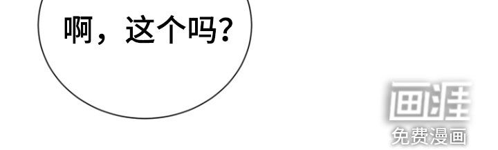 别样新婚第40话图