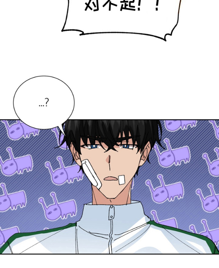 别样新婚第7话图