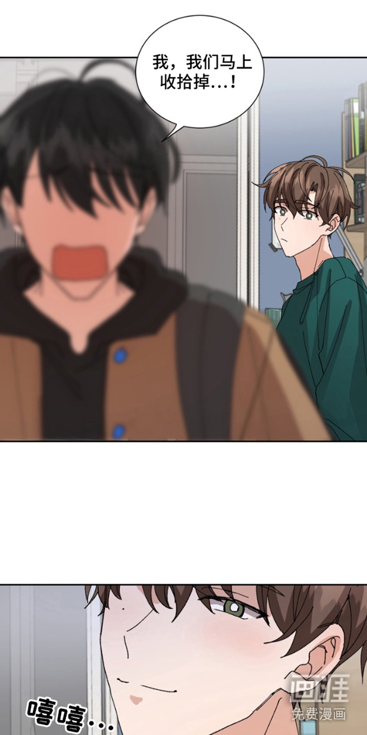 别样新婚第8话图