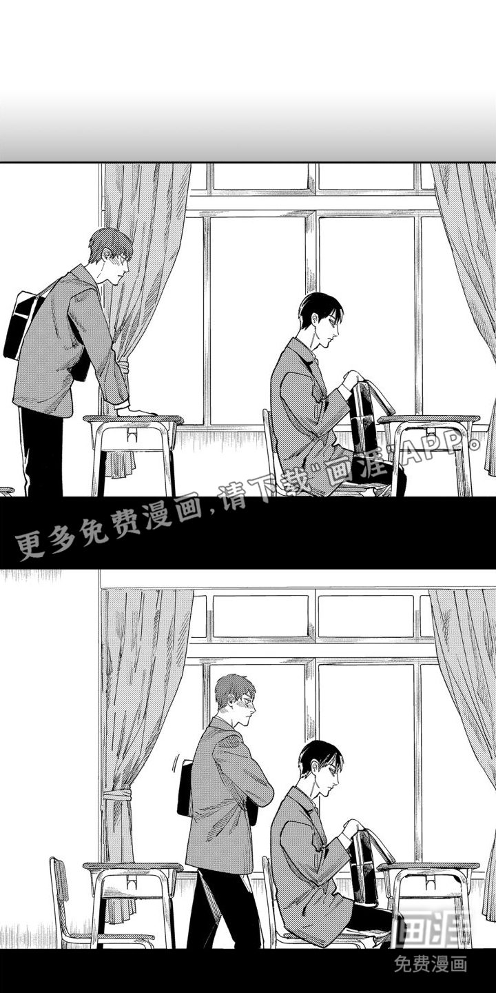 笨蛋情侣第10话图