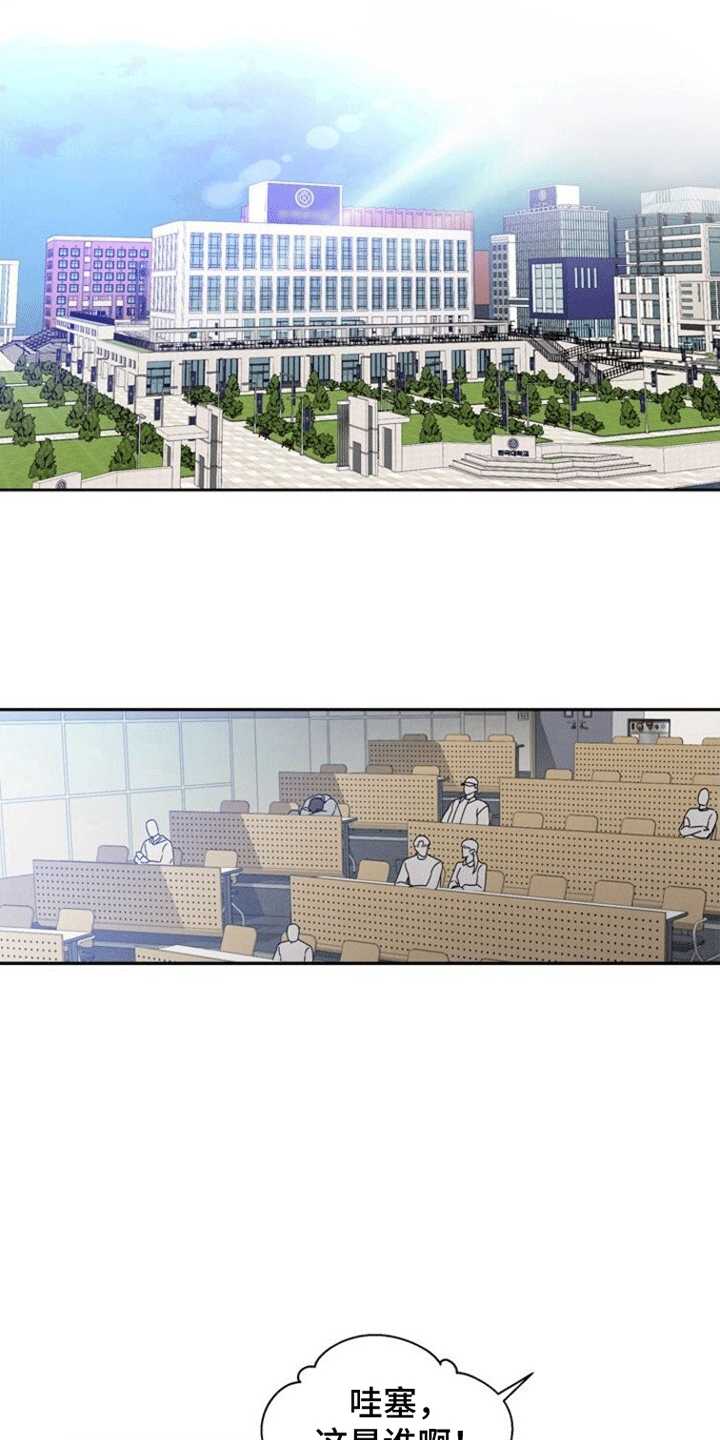 卑劣需求第1话图