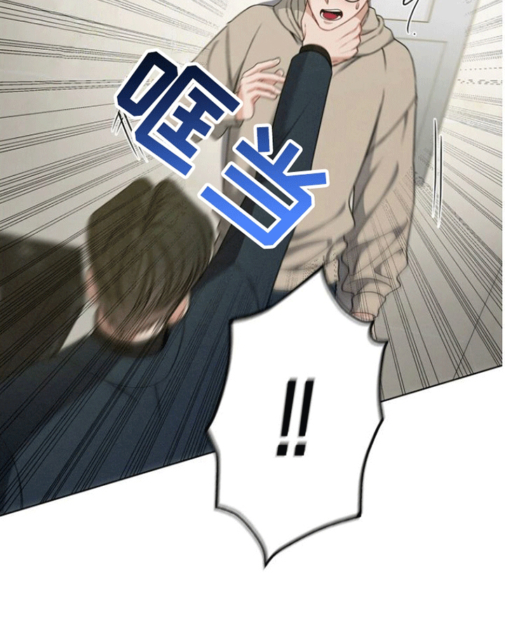 卑劣需求第11话图
