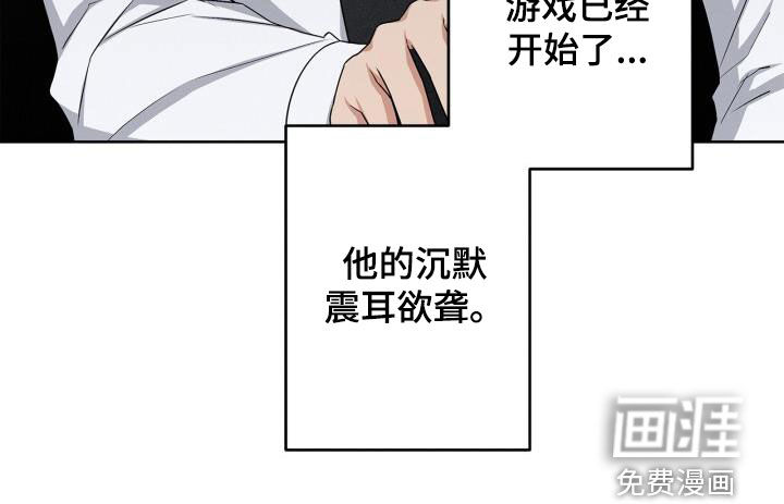 卑劣需求第22话图