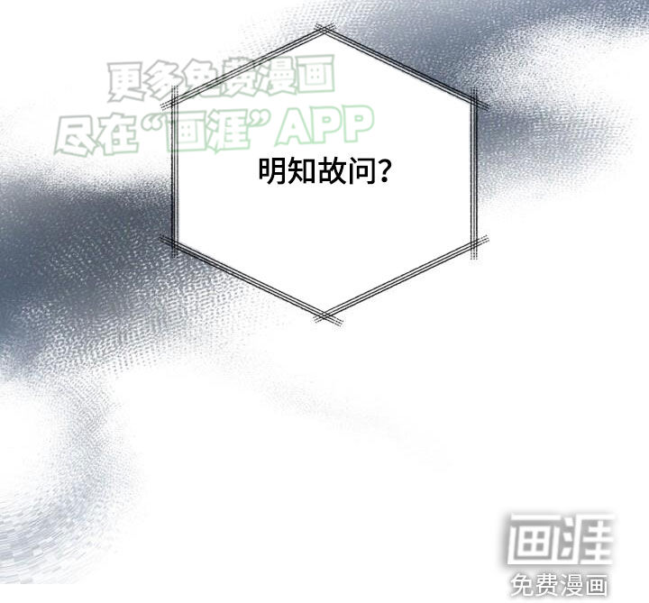 卑劣需求第27话图