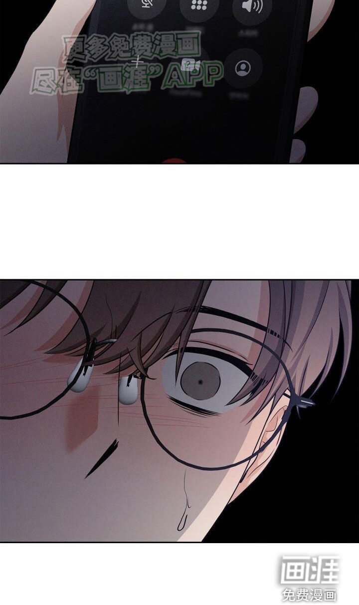 卑劣需求第29话图