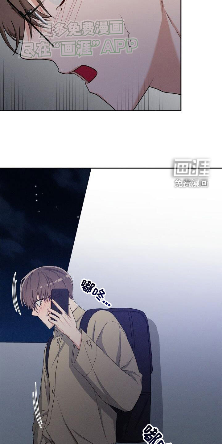 卑劣需求第30话图