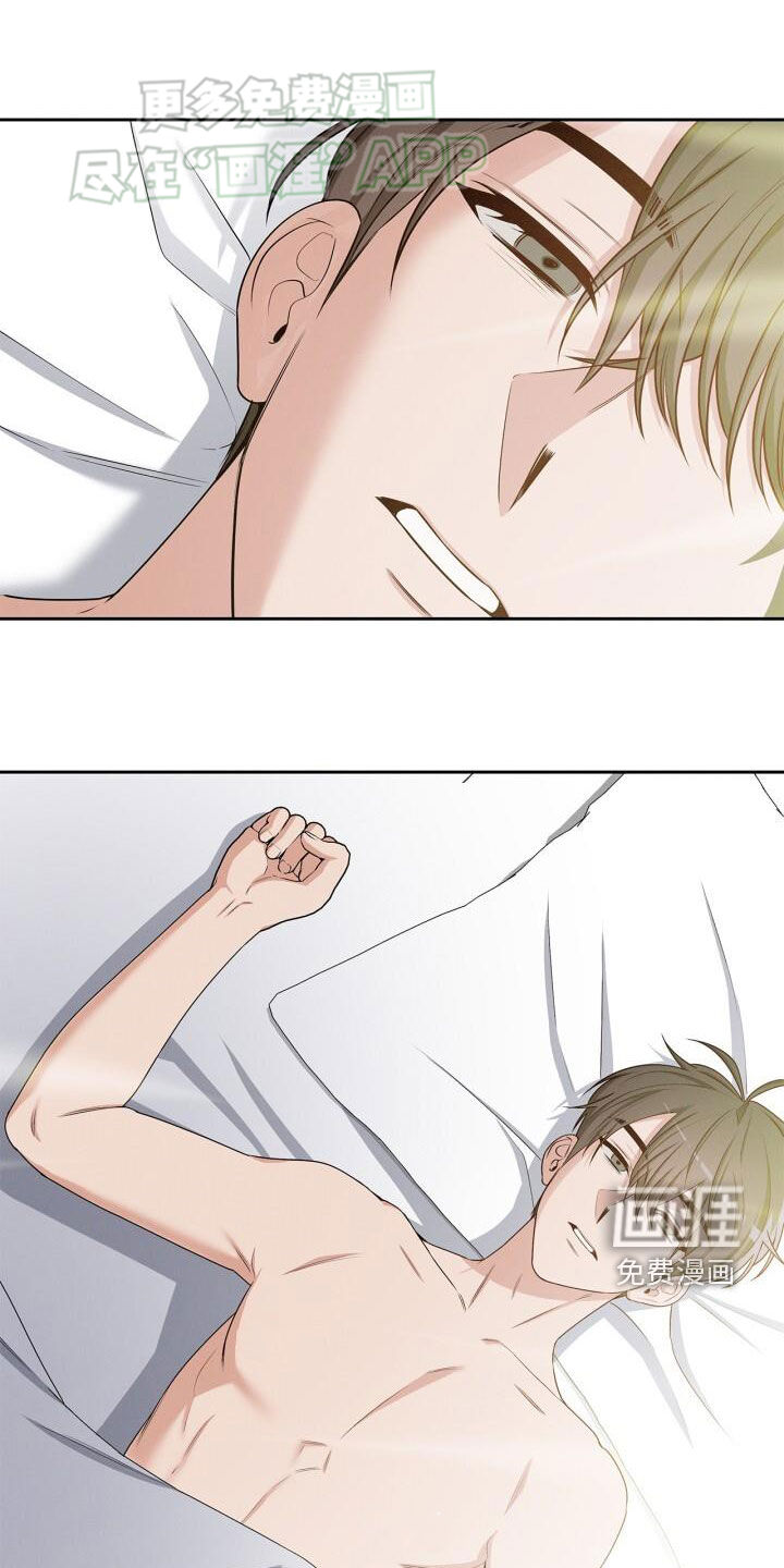 卑劣需求第33话图