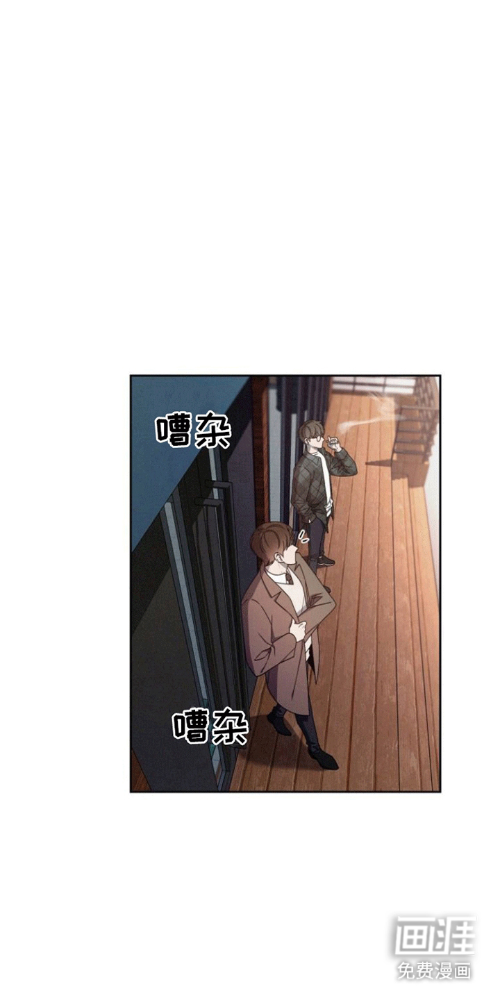 卑劣需求第6话图