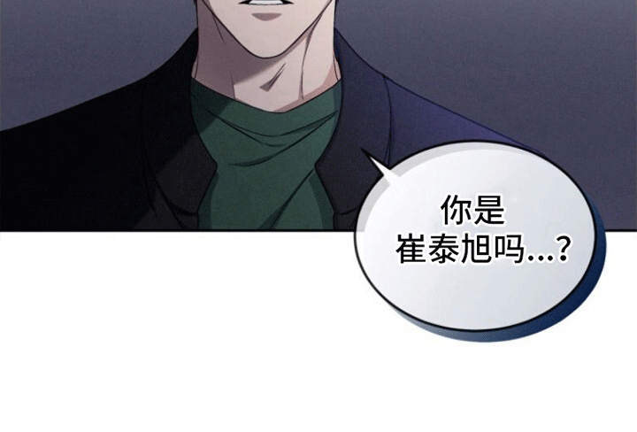 卑劣需求第6话图