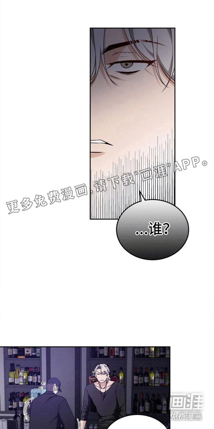 卑劣需求第7话图