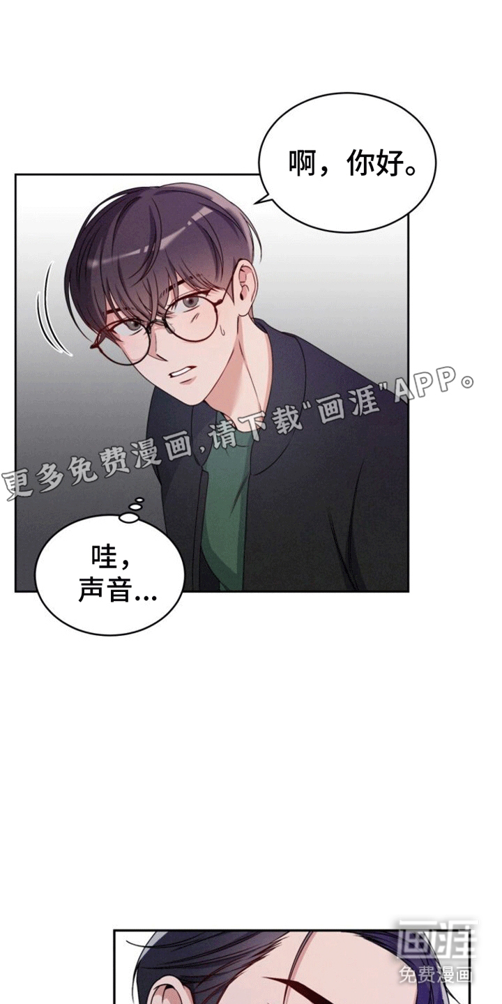 卑劣需求第8话图