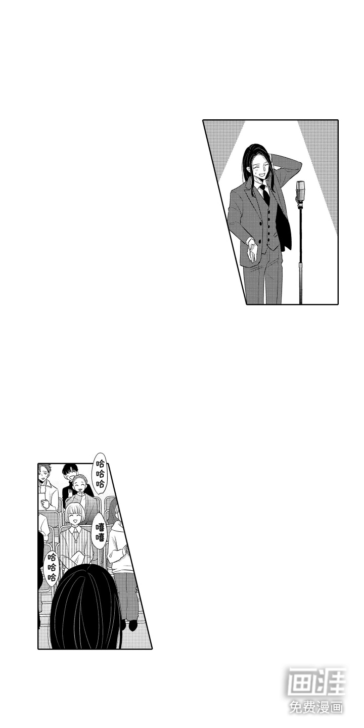 暴露了秘密第14话图