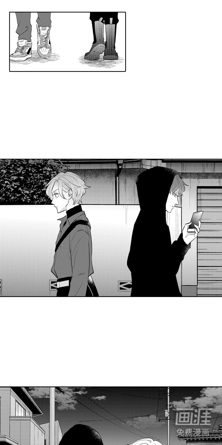 暴露了秘密第17话图