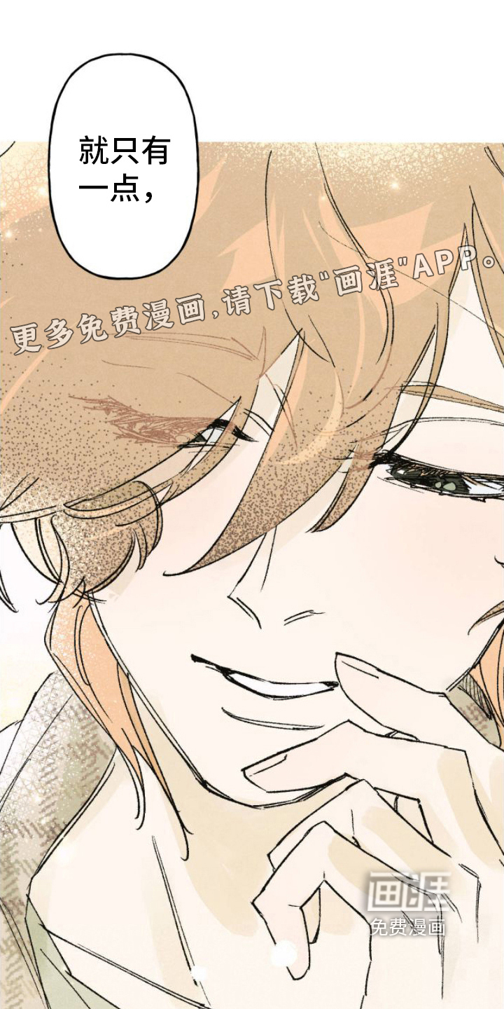 百日男友第13话图