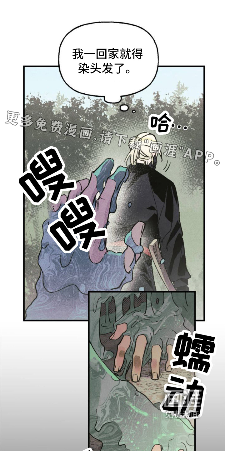 百日男友第16话图