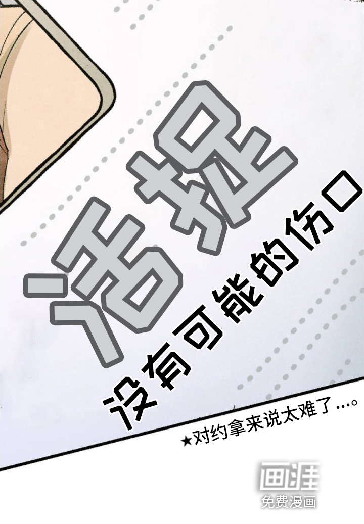 百日男友第17话图