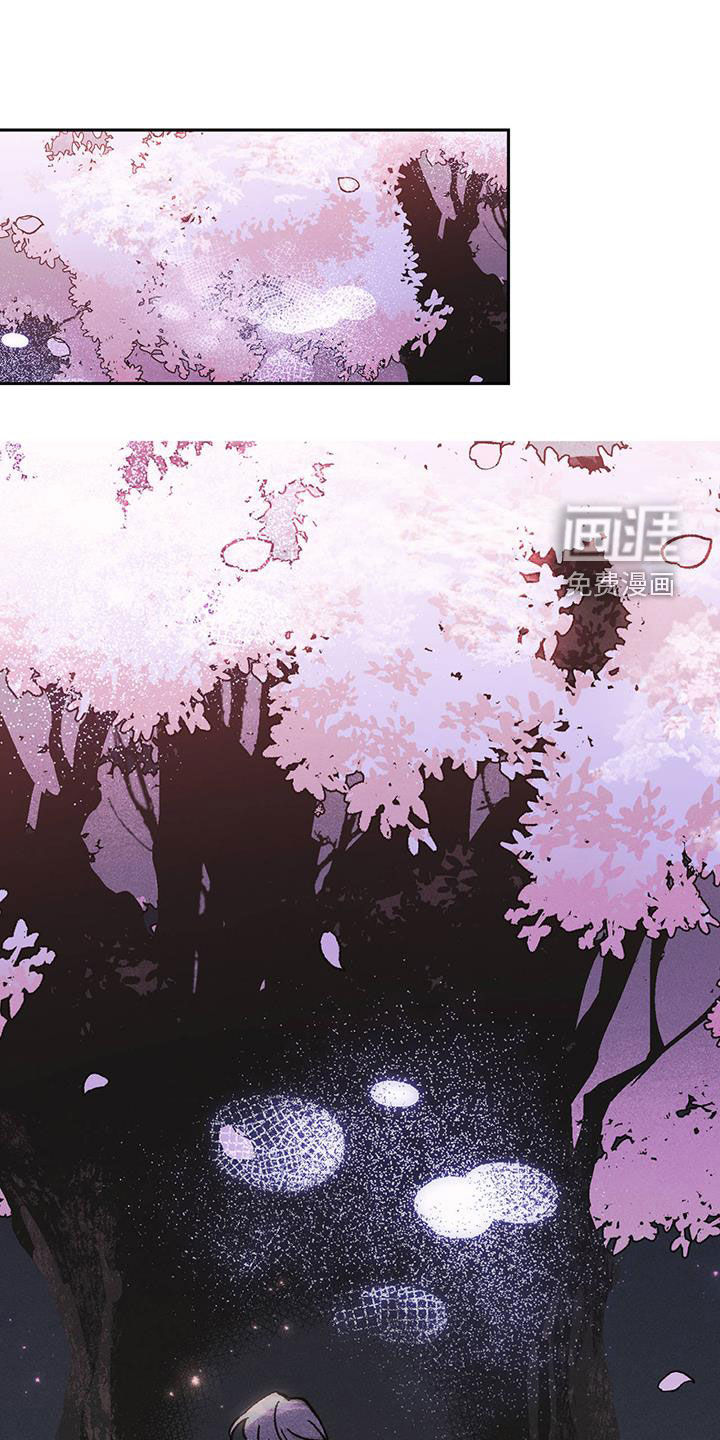 百日男友第18话图