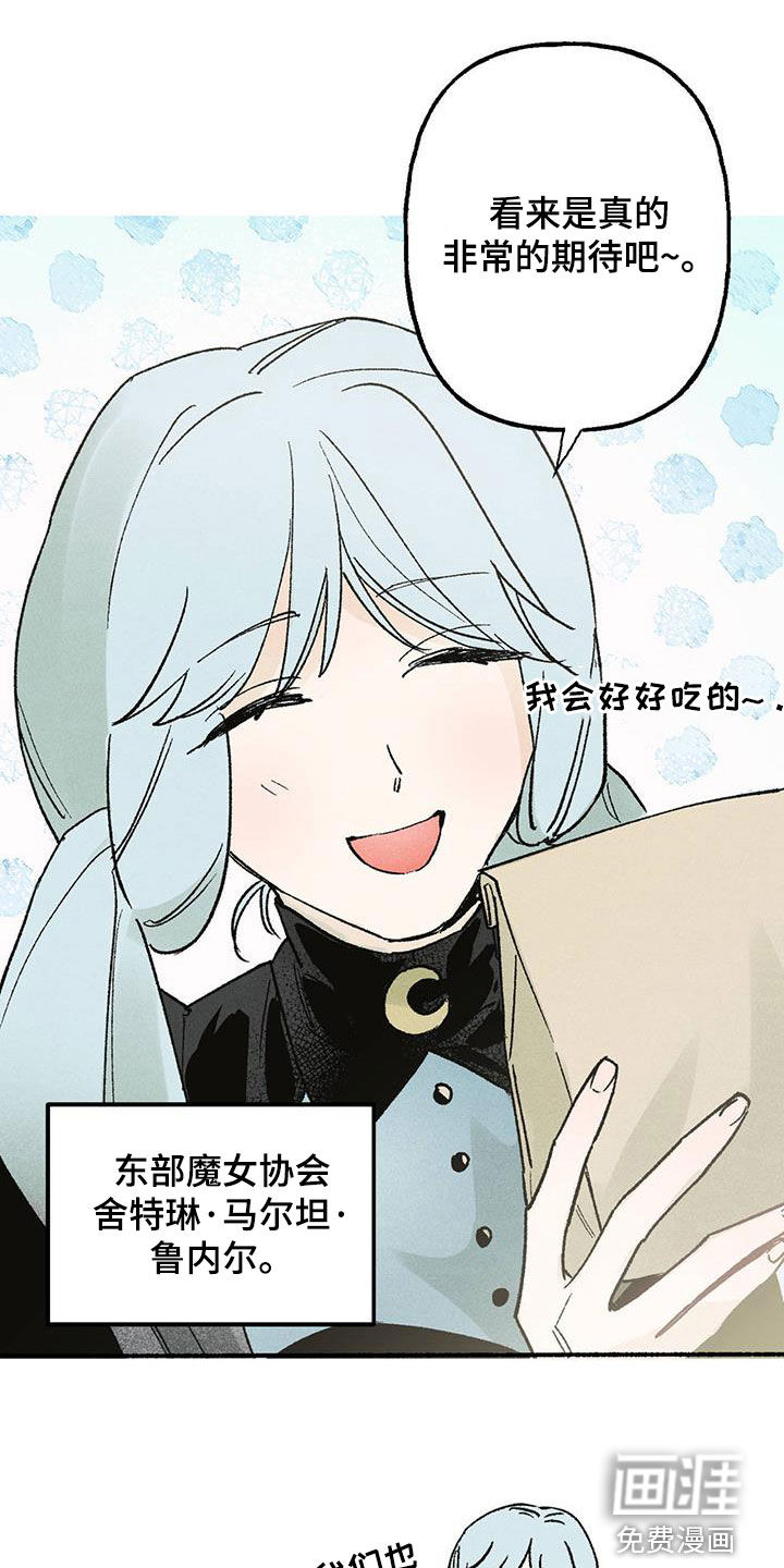 百日男友第24话图