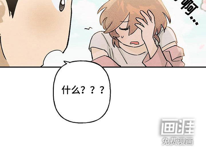 百日男友第25话图