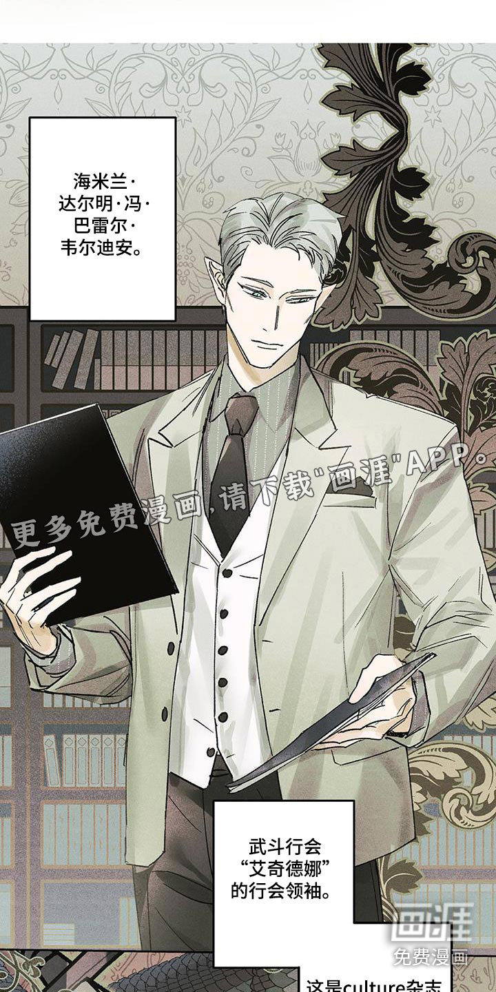 百日男友第27话图