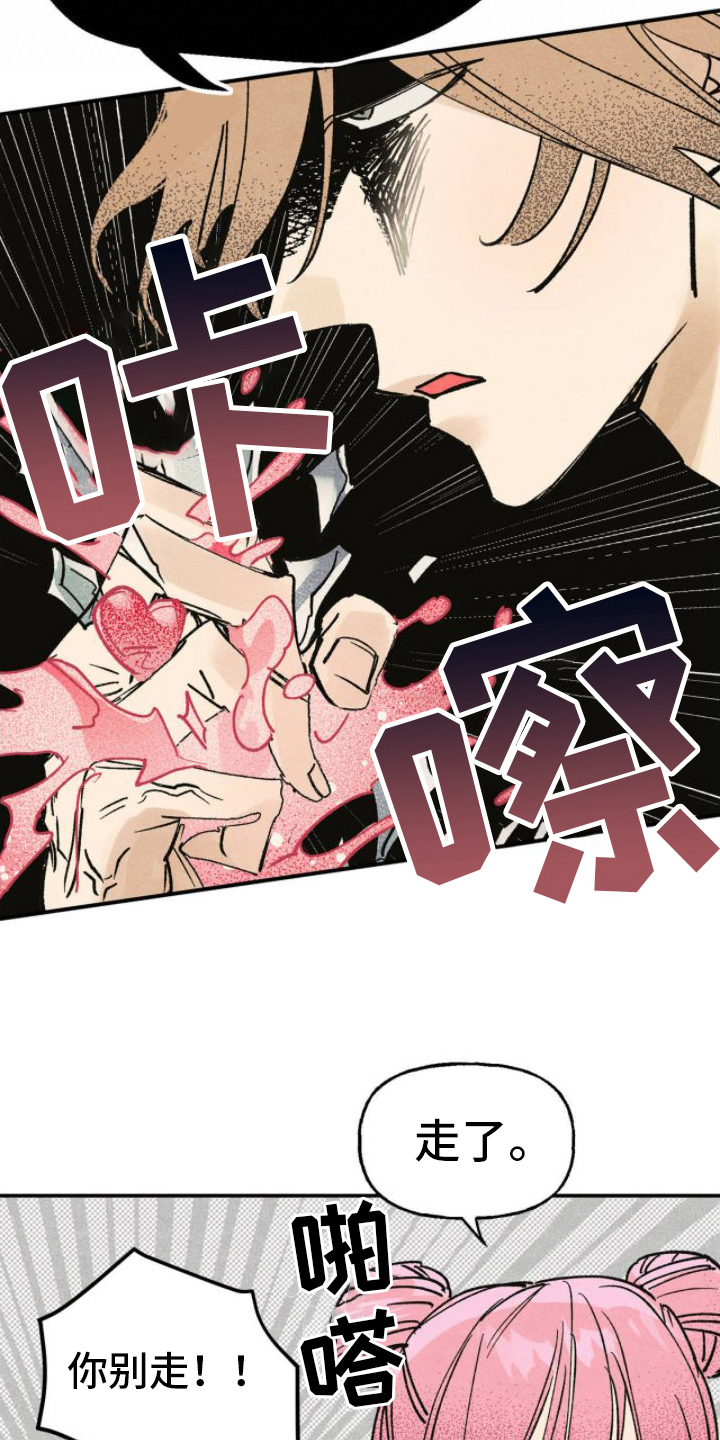 百日男友第3话图