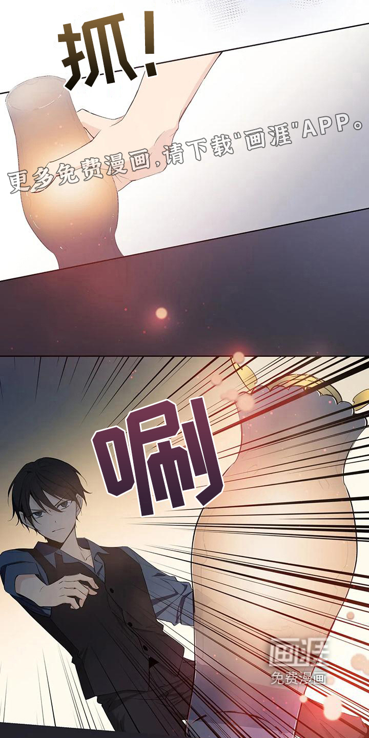 北方的王子第10话图