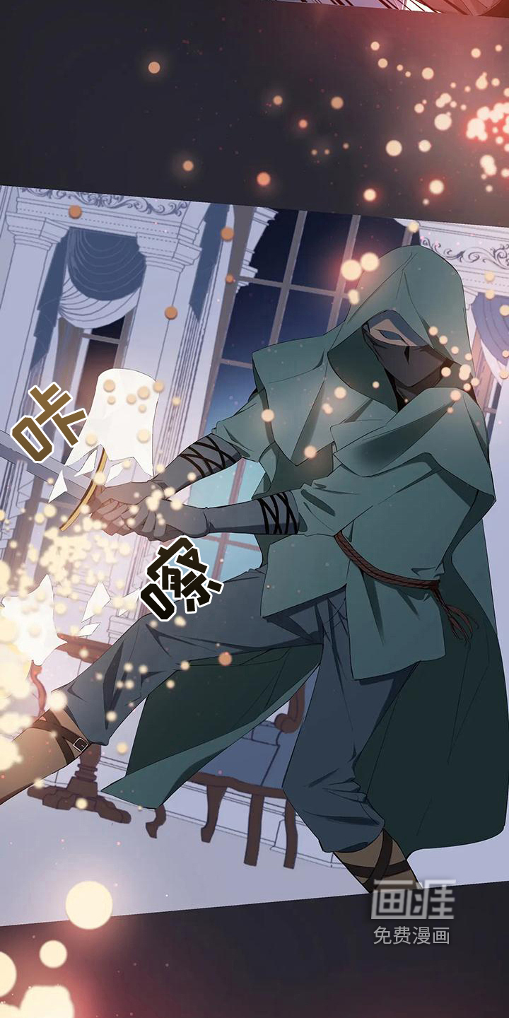 北方的王子第10话图