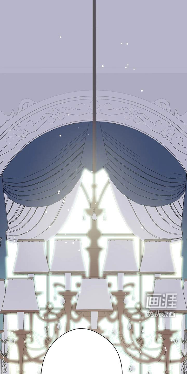 北方的王子第14话图