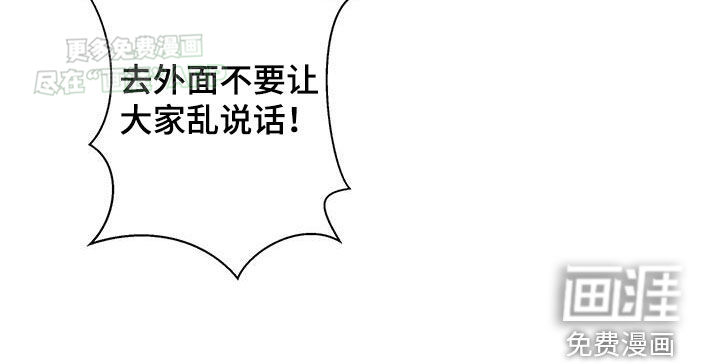 北方的王子第16话图