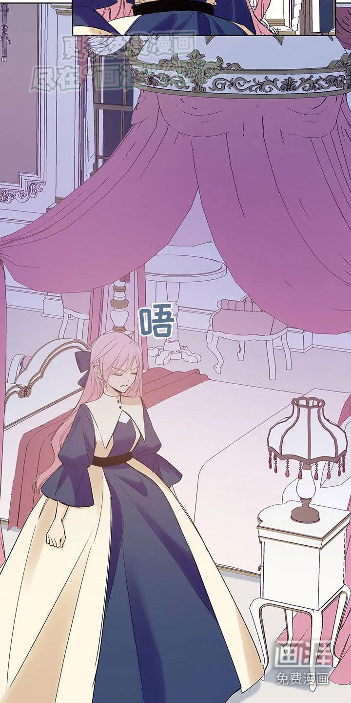 北方的王子第19话图