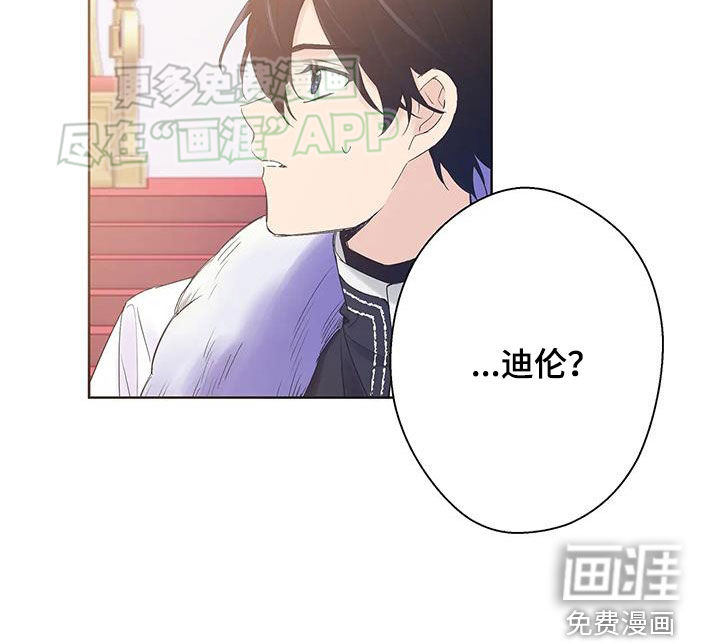 北方的王子第20话图