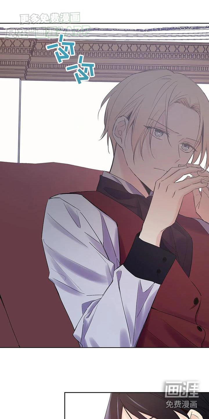 北方的王子第22话图