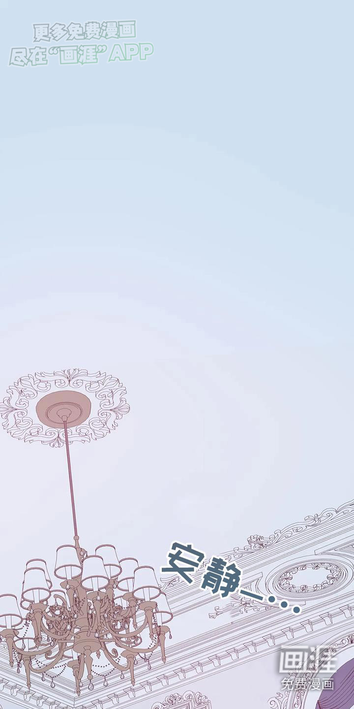 北方的王子第24话图