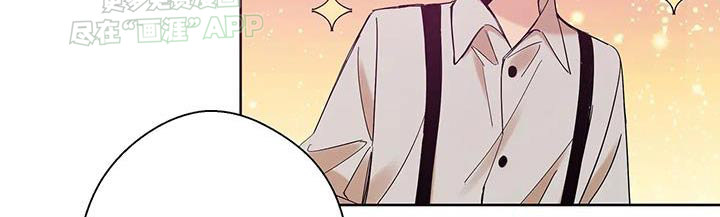 北方的王子第27话图