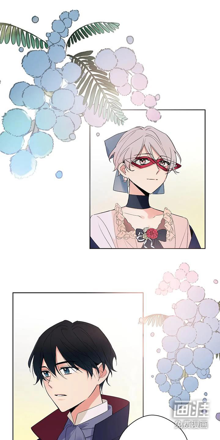 北方的王子第36话图