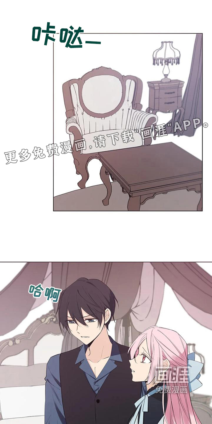 北方的王子第9话图