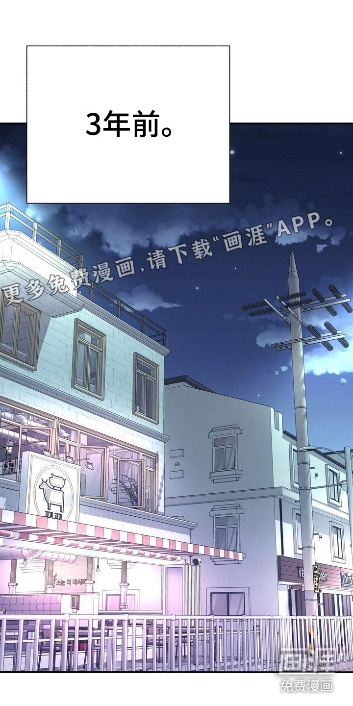 办公室的爱第21话图