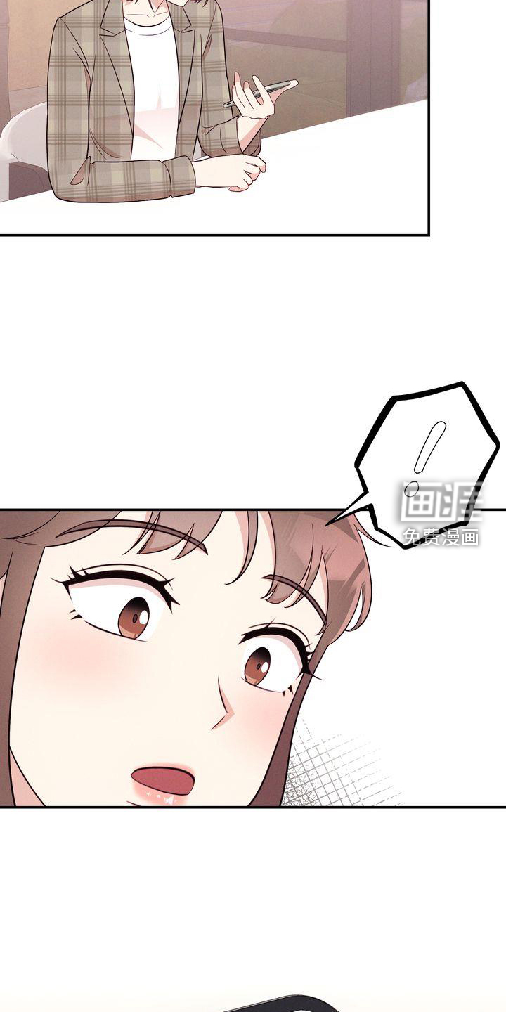 办公室的爱第34话图