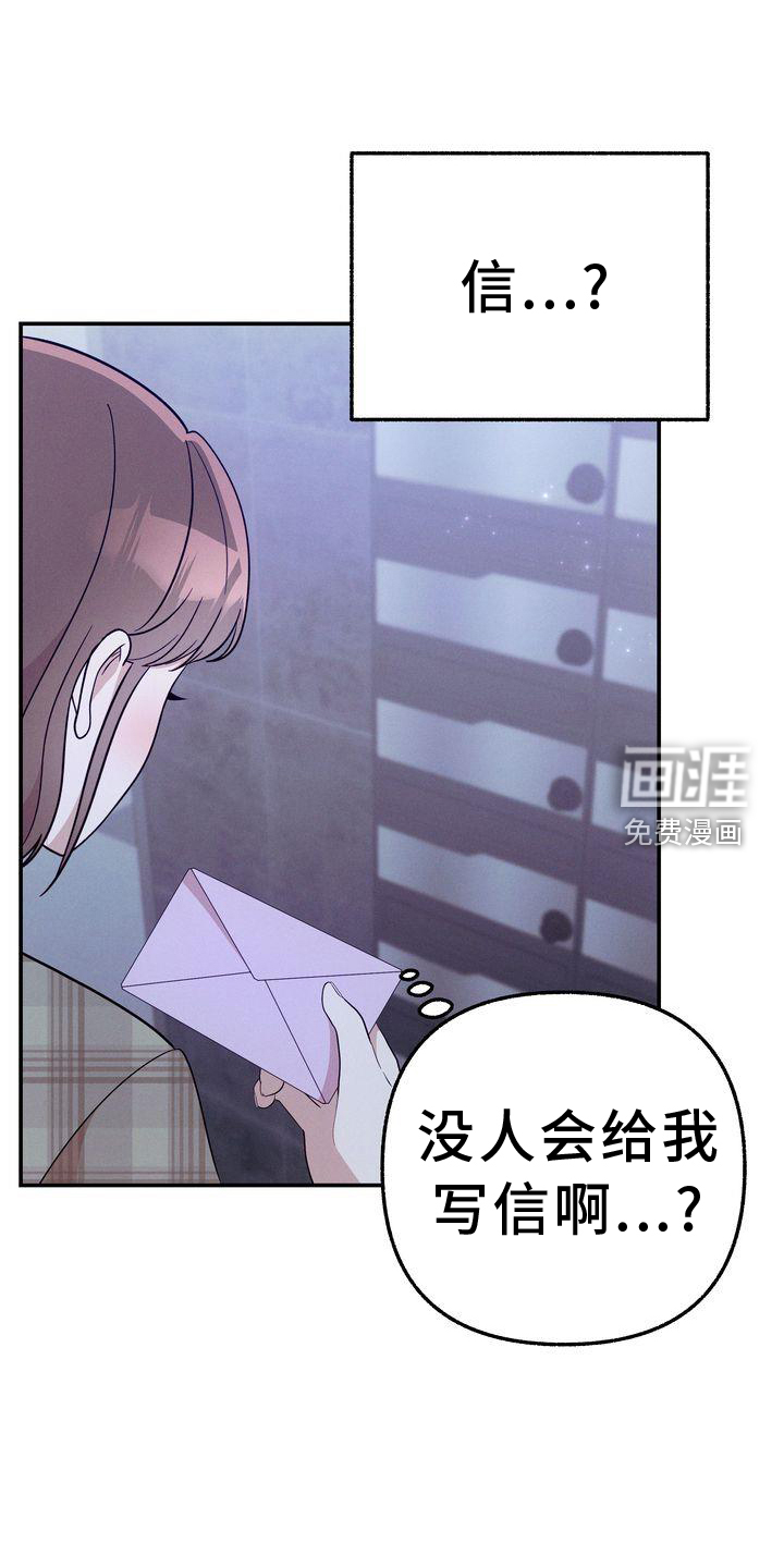 办公室的爱第34话图