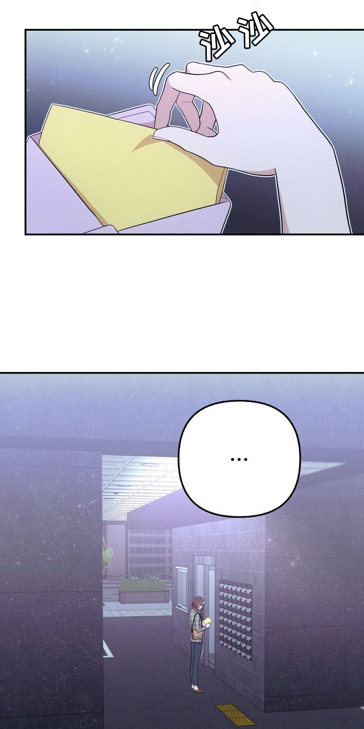 办公室的爱第34话图