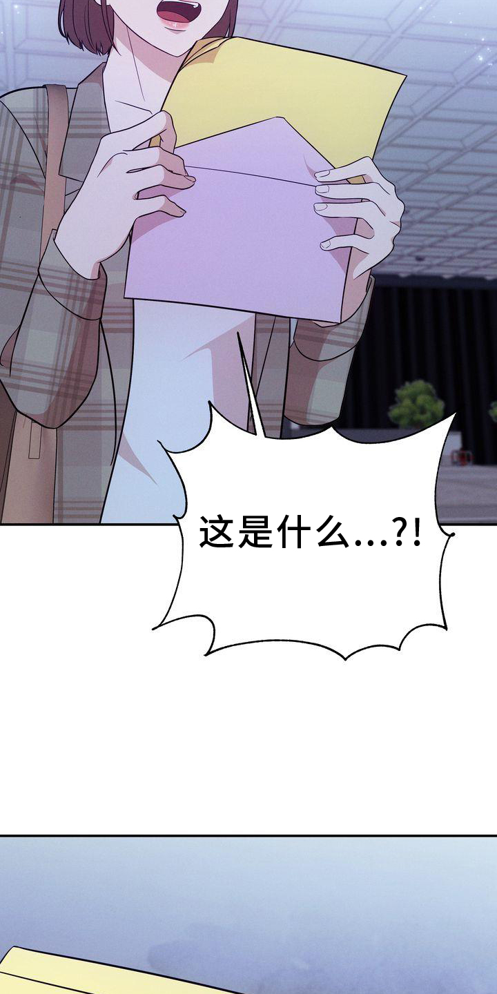 办公室的爱第34话图