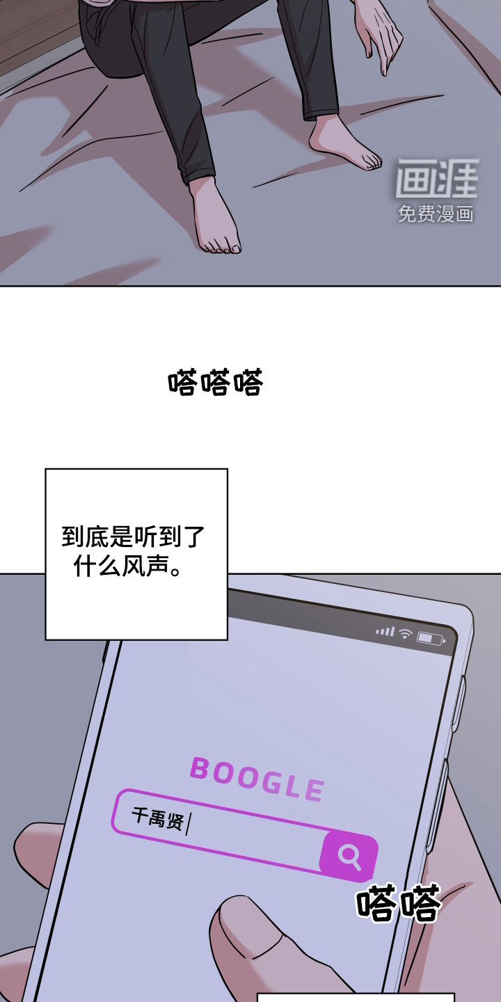 不可避免第10话图