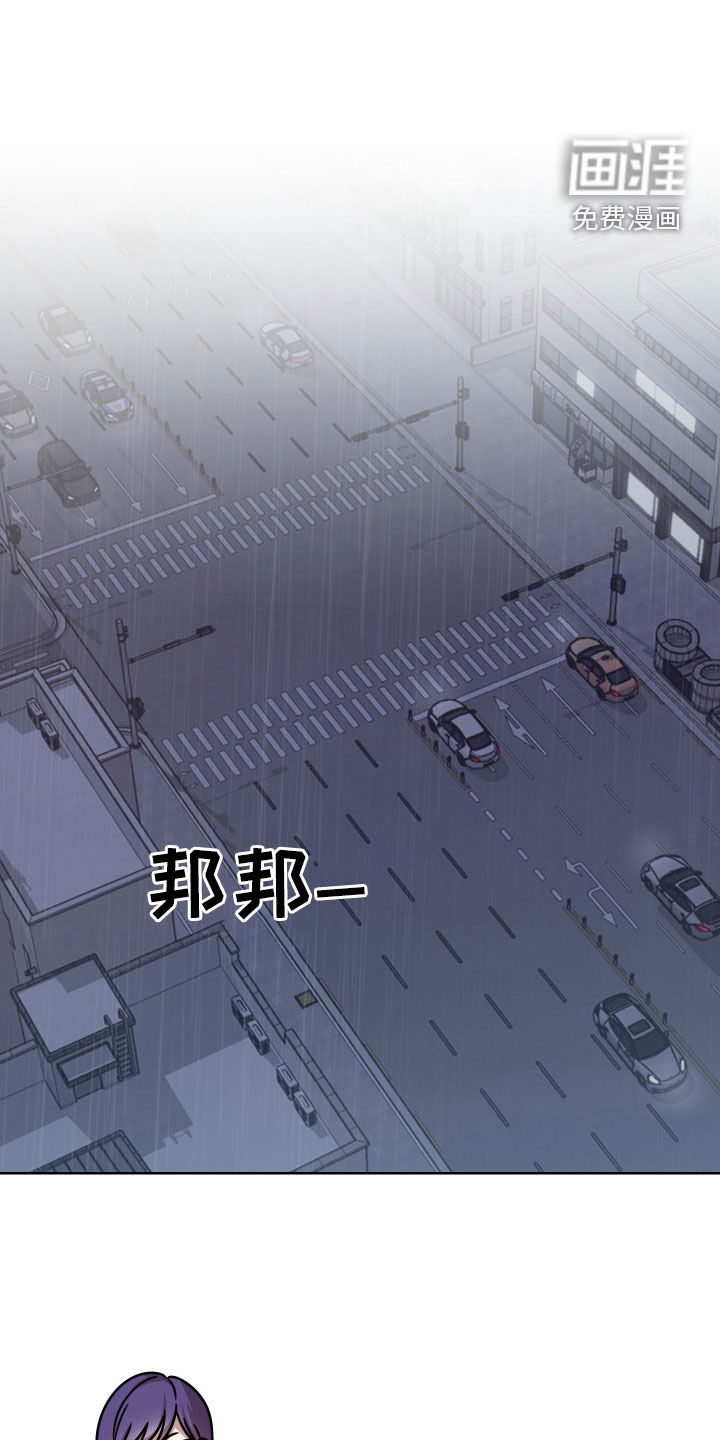 不可避免第11话图