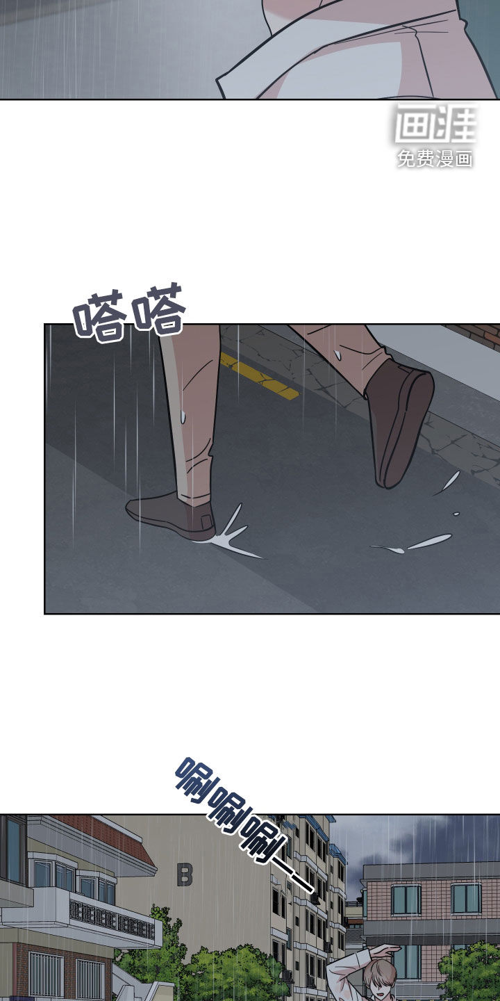 不可避免第11话图