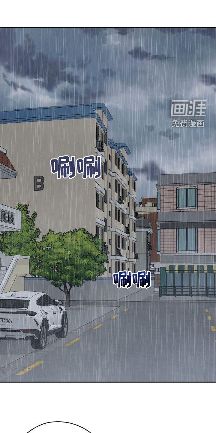 不可避免第12话图