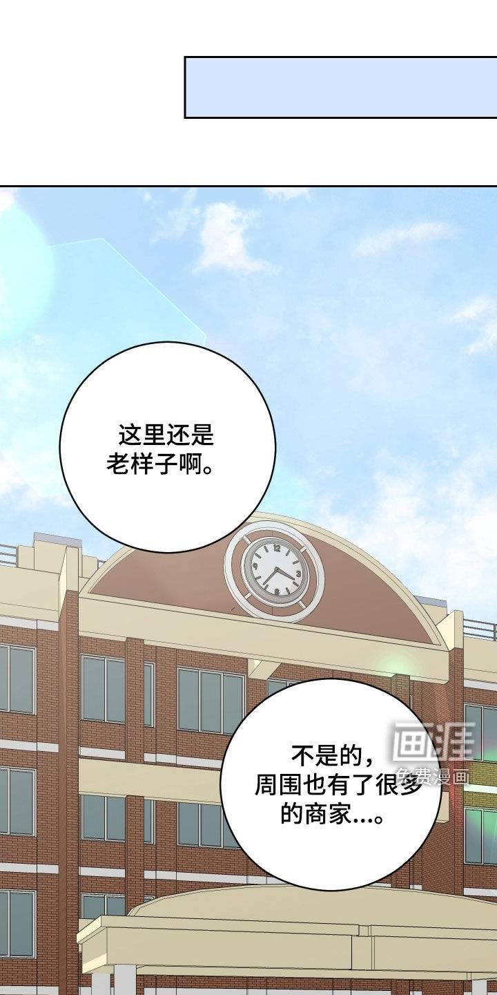 不可避免第15话图