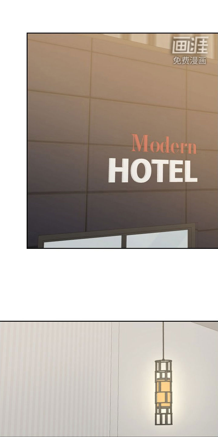 不可避免第16话图