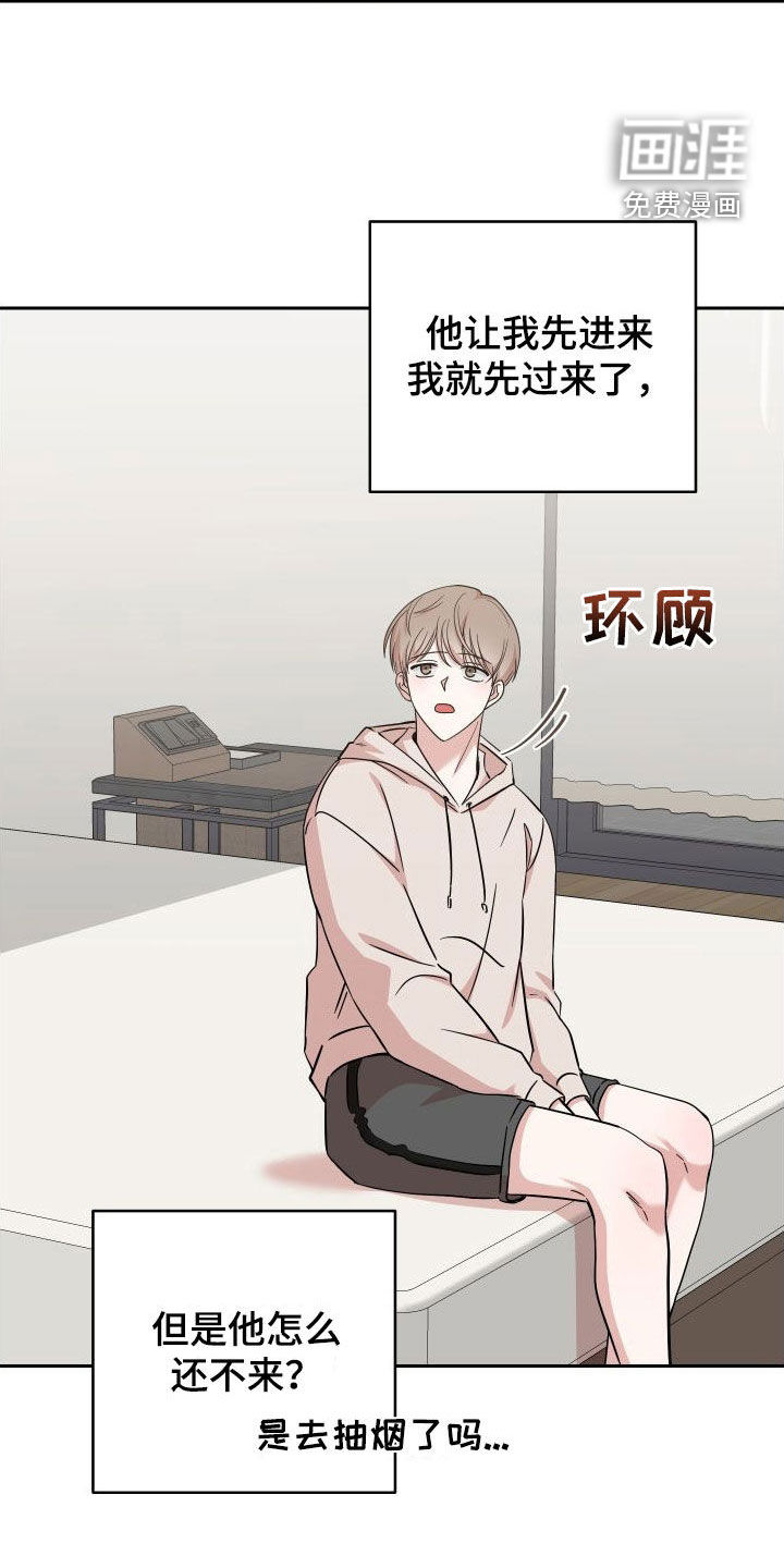 不可避免第16话图