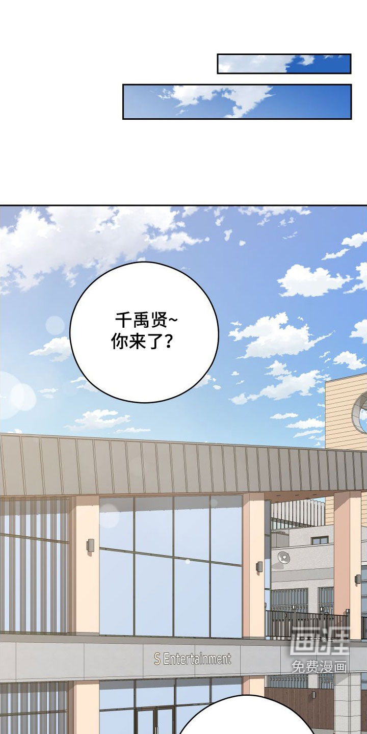 不可避免第17话图