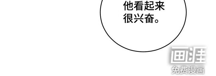 不可避免第17话图